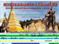 donpraphrae2.com