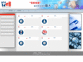 email-marketing.hk