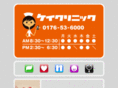 kayclinic.com