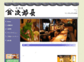 izakaya-jirocho.com