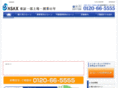 asax.co.jp