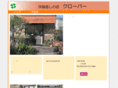 clover-remake.com