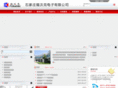 forwork-cctv.com