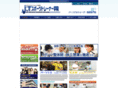 jotst.com