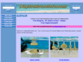 naplesbracelet.com