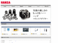 hansa.jp