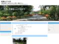 hs-sm.org
