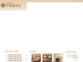 nicejade.com