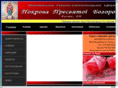 pokrovachurch.com