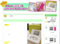 xn--u9jygjk4t7btdb4061fijfz99dxrzc.com