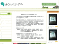 agri-itoigawa.com