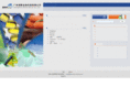 biomol-china.com