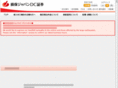 sjdc.co.jp