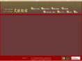 kyu-den.com
