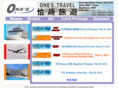 onestravel.com