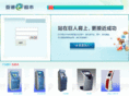 eposcs.com