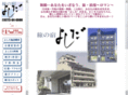 hotel-yoshida.com