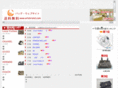 wtobrand.com