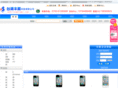 fengdingkj.com