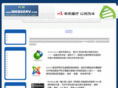 wwwwebserv.com