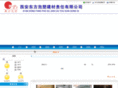 dfeps.com