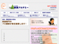 eiken-academy.com