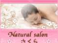 sakura-salon54.mobi