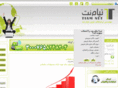 tiamnet.com