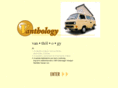 vanthology.com