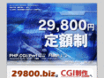 29800.biz
