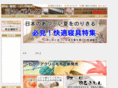 futon-watako.com