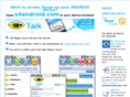 s4android.com