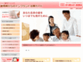 shisyuubyou-implant.com