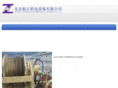 bjhangzheng.com