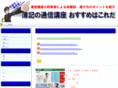 boki-study.com