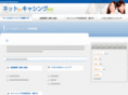 cashing-generation.com
