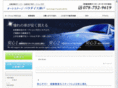 paradise-kobe.com