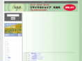 recycle-kk.net