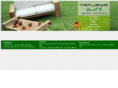 tanjaya.com
