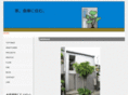 yonehara-ado.com