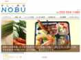 bento-nobu.com