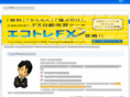 challenge-tokushima.com
