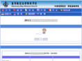 dbac.org.hk
