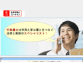 h-cosmos.net