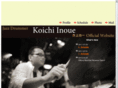 inoue-koichi.com