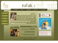 maheralarabi.com