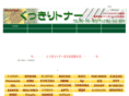 cl-toner.com
