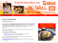 greatwallrestaurantidaho.com