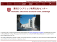 kaetsu.co.uk
