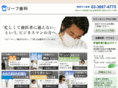 leaf-dental.com